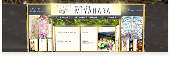 イベント
