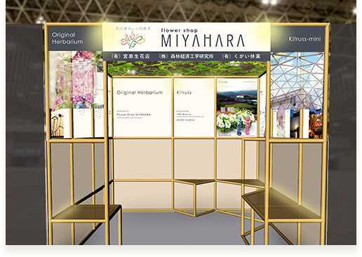 イベント